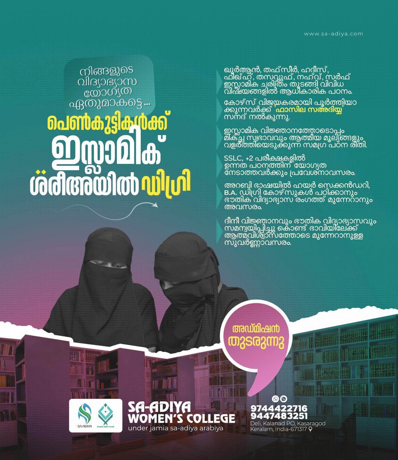 past event