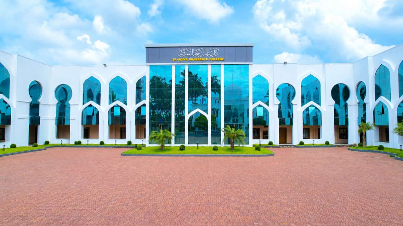 Sa-adiya Shareath College