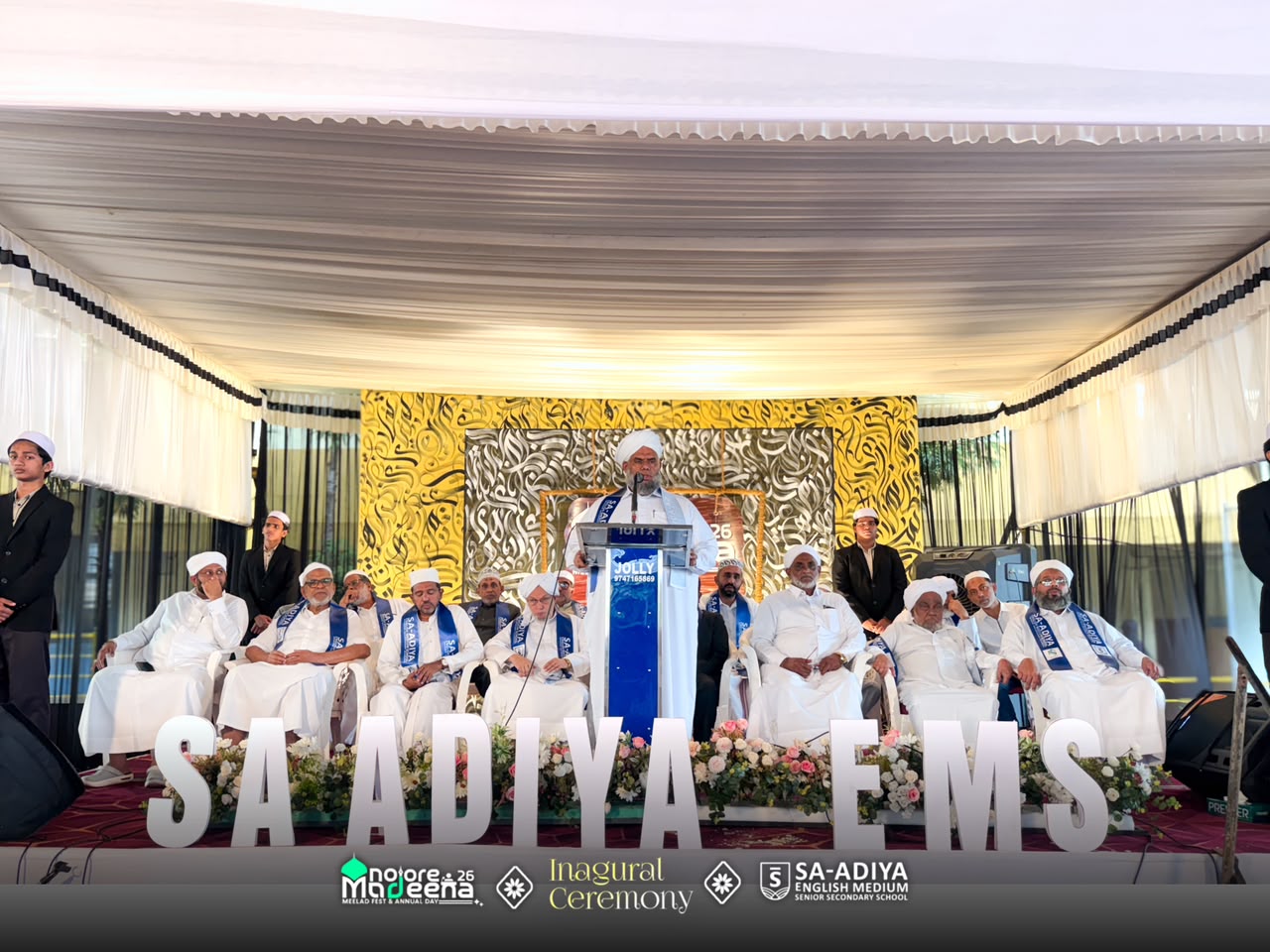 Grand Inauguration of Sa-Adiya Annual Day and ‘Noore Madina’ Milad Fest