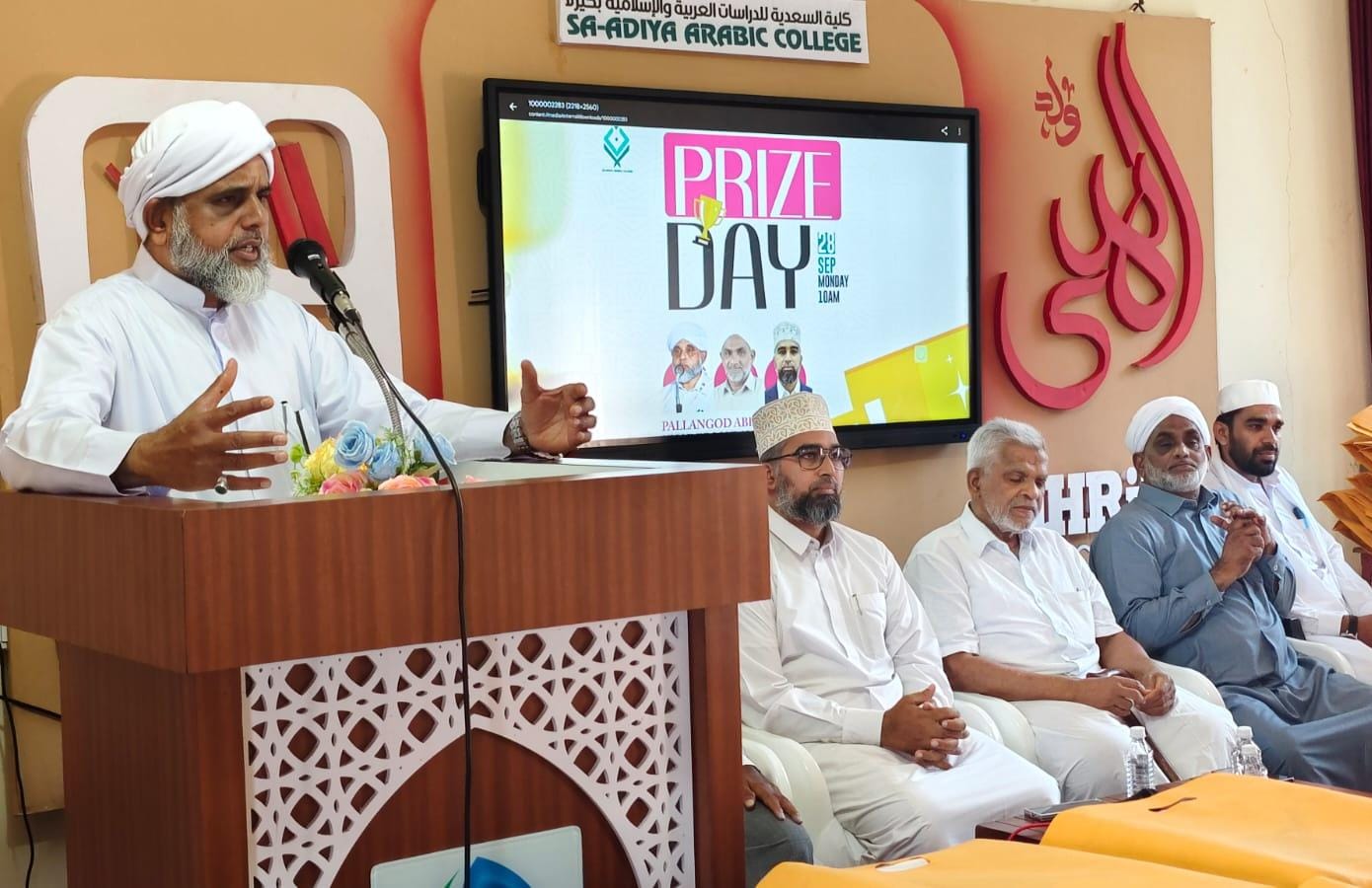 FIHRIYA Islamic Arts Fiesta Concludes with Prize Distribution