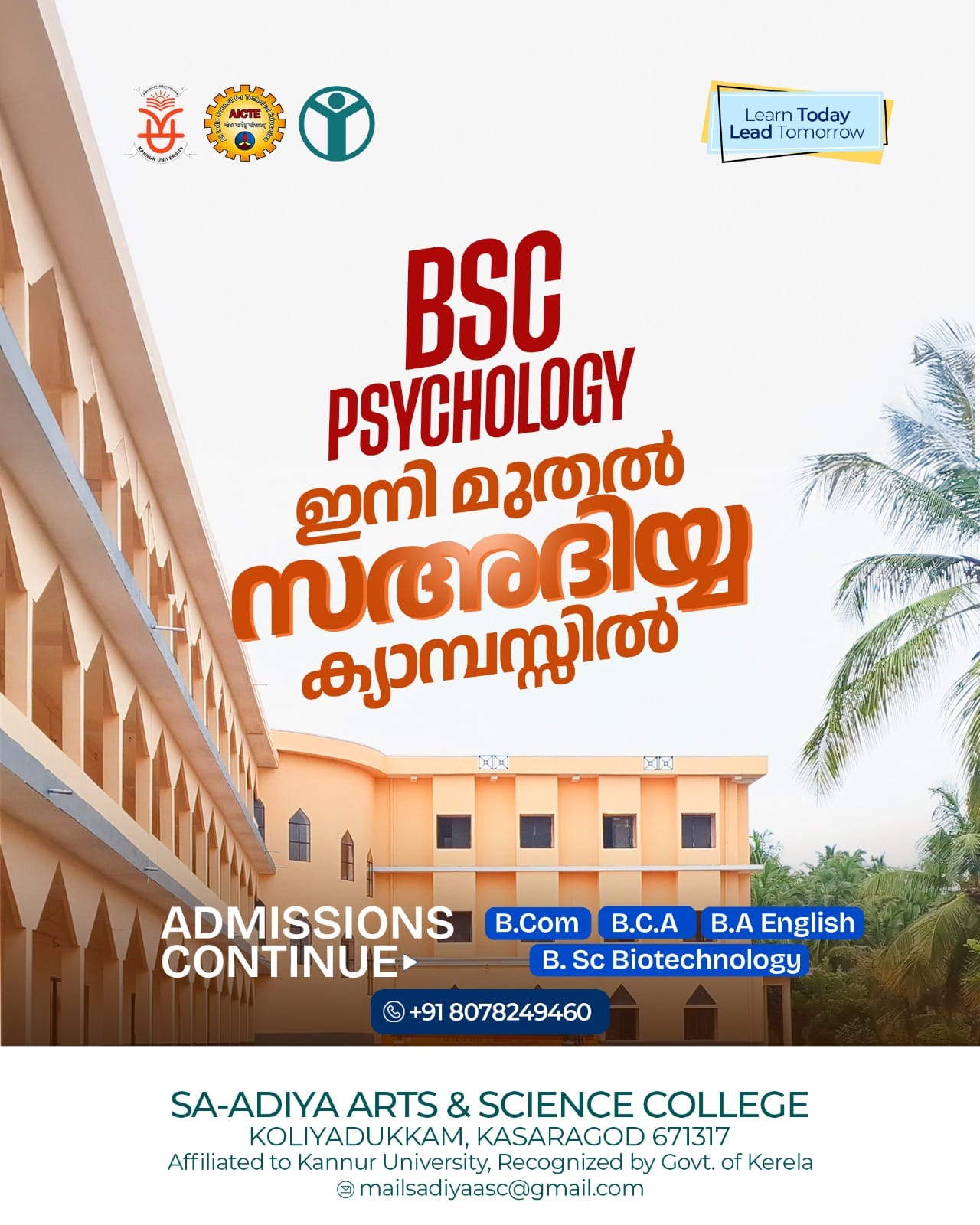 Admissions Open for B.Sc. Psychology at Sa-Adiya Arts & Science College, affiliated with Kannur University.
